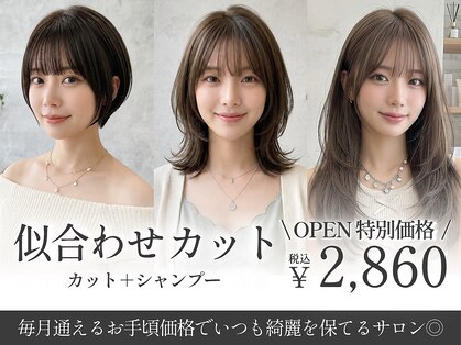 ヘアーズ ベリー 香椎店(hairs BERRY)の写真