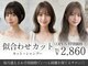 ヘアーズ ベリー 香椎店(hairs BERRY)の写真