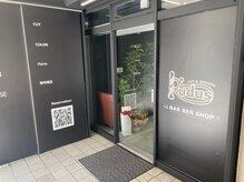 ルーダス(Rudus)の雰囲気（入り口も男性が入りやすいようシンプルに）