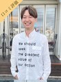 フォルテ 草薙店 ＴＡＫＡ 高松良考