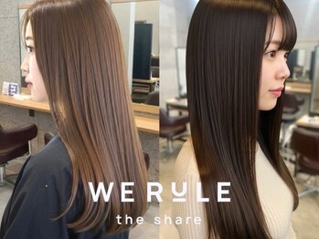 WE RULE 手稲店【ウィールール】