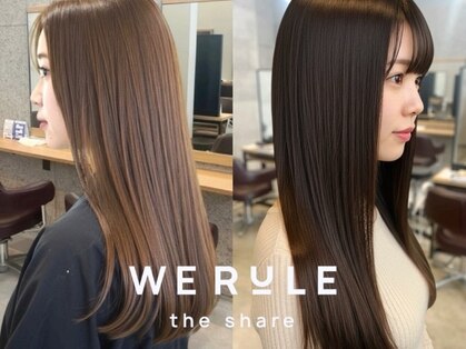 ウィールール 手稲店(WE RULE)の写真