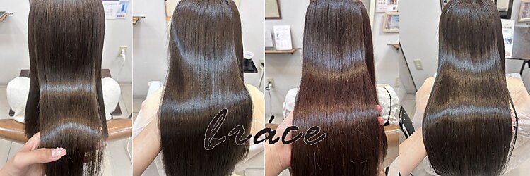 ソワンドゥブレス 大日店 (soin de brace)のサロンヘッダー