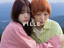 ヴィル(VILLE)
