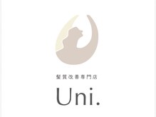 髪質改善専門店Uni. 岡山店【1月5日NEW OPEN(予定)】