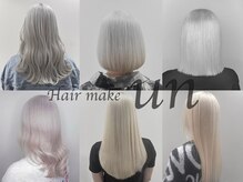 アン(Hair make un)
