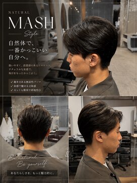 リラクオーレメンズ(LIRA CUORE men's) シャドウパーマ/メンズ縮毛矯正/毛流れセンターパート