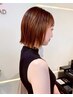 【極上質感/真っ直ぐすぎる縮毛が苦手な方へ】カット+自然な艶髪ストレート