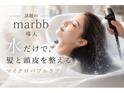 ヘアサロン エヌ 銀座(hair salon N)の写真