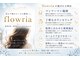 フローリア(flowria)の写真