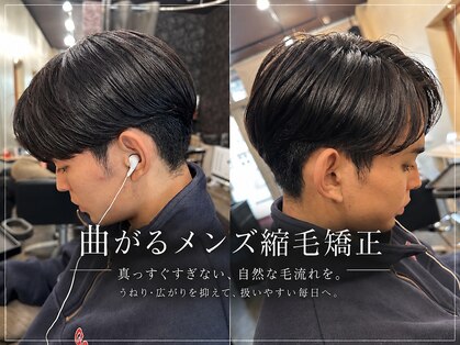 アルグラーテ (Arglarte)の写真