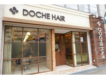 ドーチェ 平野(DOCHE)