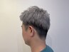 シルバーカラー【カット＋ブリーチ＋カラー】 ￥19000
