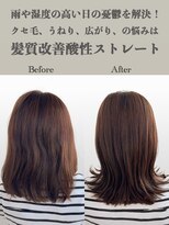 サラジュ 仁川店(SARAJU) 酸性ストレート