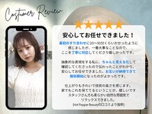 バース(BIRTH)の雰囲気（お客様からの口コミです！丁寧なカウンセリングで理想の髪型に◎）
