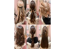 ヘアーセット モコロ(Hair Set MOCORO)