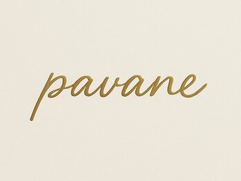 パヴァーヌ(pavane)の写真/ダメージレスな縮毛矯正で気になるクセやうねり、広がりをしっかり抑え、美しいストレートヘアへ☆