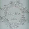 ベイリーフ 江南駅前店(Bay Leaf)のお店ロゴ