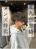 【黒崎メンズ】波巻きスパイラル