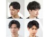 カットフルコース＋ご相談パーマ￥13,640円→12,496円～ ☆60分