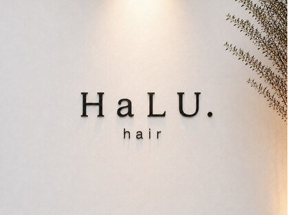 HaLU.  hair【9月14日 NEW OPEN】の写真