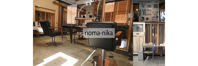 ノマニカ バイ ルレーヴ 池田店(noma-nika by Le reve)のサロンヘッダー