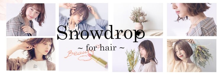 スノードロップ 荻窪(Snowdrop)のサロンヘッダー