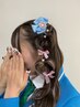 ★推し活ヘア★量産型ヘア・5500円！ハート、リボン、花◎【施術時間60分】