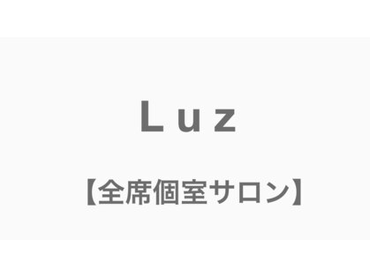 ラズ (Luz)の写真
