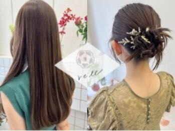 リル(re'll)の写真/【伏見駅1分】早朝のヘアセットもお受けいたします！お気軽にお電話でご相談ください◇