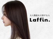 ラフィン(Laffin.)