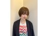 【土日祝ご新規様】カット￥4,400