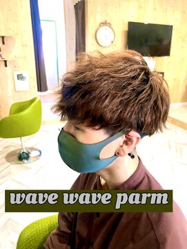 ネバーランド(NEVERLAND) Never land 亀井担当　波ウェーブマッシュ