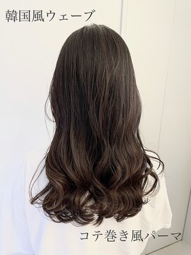 チョビー 銀座(chobii) デジタルパーマ/韓国風パーマ/オルチャン/くびれ/秋冬人気/高柳
