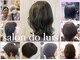 サロン ド ルイスの写真
