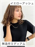 透明感イエローアッシュ×大人ミディウェーブ20代30代