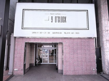 ナインオクロック 盛岡大通店(9o'clock)の写真