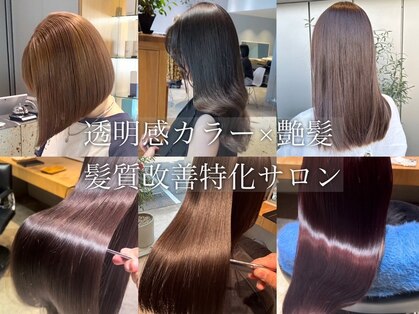 クラン バイ ナチュラル(clan by Natural)の写真