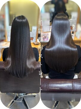 ブレンドバイハピネス(Blend by happiness) 髪質改善×美髪整形ストレート×ロング×奈良