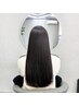 【サラ艶美髪縮毛矯正コース】カット&補修トリートメント付きストレート♪