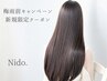 ↓↓↓お客様からのご要望が多く５月末まで延長します！