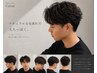 メンズカット+毛流れフェザーパーマ ￥11900 [船橋駅/フェザーパーマ/MEN'S]