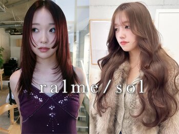 ラルム(ralme/sol)の写真/ノーベル賞を受賞した成分配合の≪TOKIOトリートメント≫や話題の≪髪質改善トリートメント≫取扱店![立川]