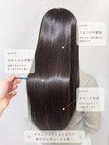 ライア 渋谷公園通り(laia)&nbsp;髪質改善×グレージュカラー【髪質改善 laia 渋谷 公園通り店】