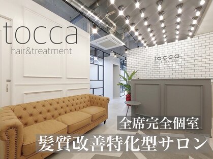 トッカ 天王寺店(tocca)の写真