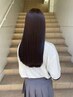 【大人女性必見】エステカラー+髪質改善TR+カット￥22000→￥9900