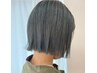 【髪質改善】似合わせカット＋髪質改善カラー