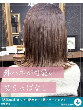 ネリネ(Nerine) 切りっぱなし