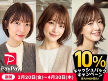 シュモレアズ 北習志野(shumore az)