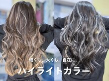 ナチュラルも、コントラストも。思い通りに。ハイライトデザイン［伊丹/伊丹駅/ブリーチ/ハイライト/白髪］